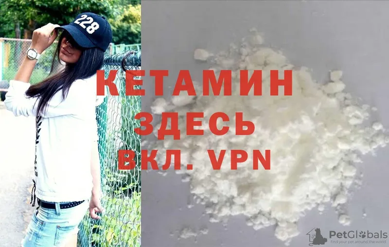 наркота  MEGA ссылки  КЕТАМИН ketamine  Краснокамск 