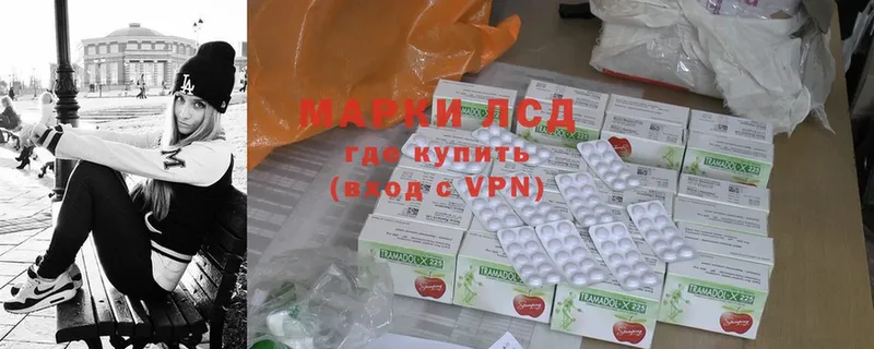 Лсд 25 экстази ecstasy  Краснокамск 